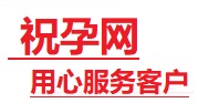 长沙捐卵试管助孕机构-代媽网